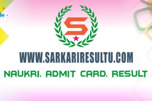 sarkariresultu.com is the fastest growing