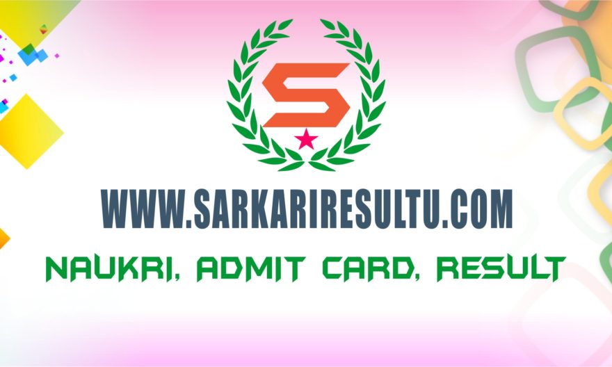 sarkariresultu.com is the fastest growing