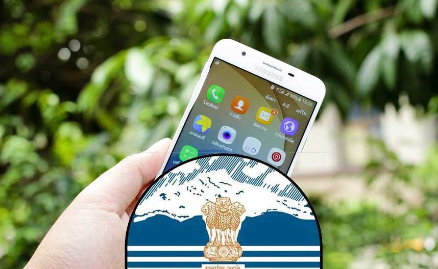 Una Police has started the mobile entry of people using H.P.