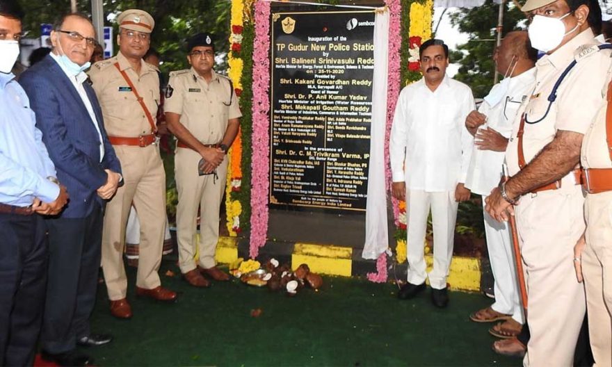 Guntur Range DIG inaugurates model police station in Thotapalli Gudur
